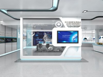 现代电力企业展厅3D模型下载